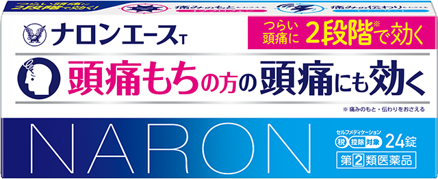 ナロンエースT製品画像