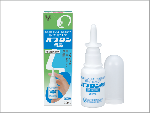 PABRON NASAL SPRAY