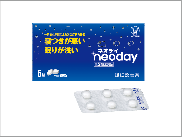 NEODAY