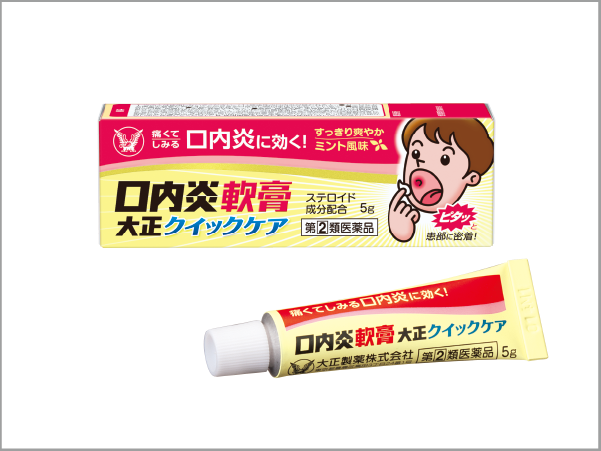STOMATITIS OINTMENT QUICK CARE
