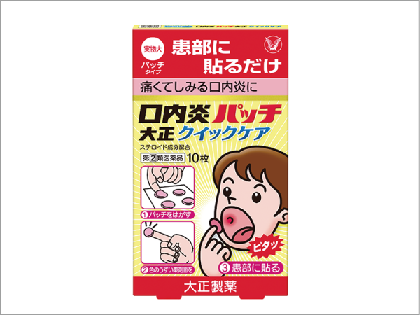 STOMATITIS PATCH TAISHO QUICK CARE