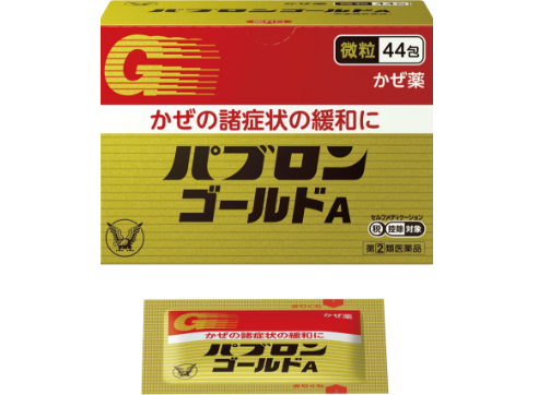 パブロンゴールドA製品画像