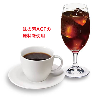 コーヒーのこだわり