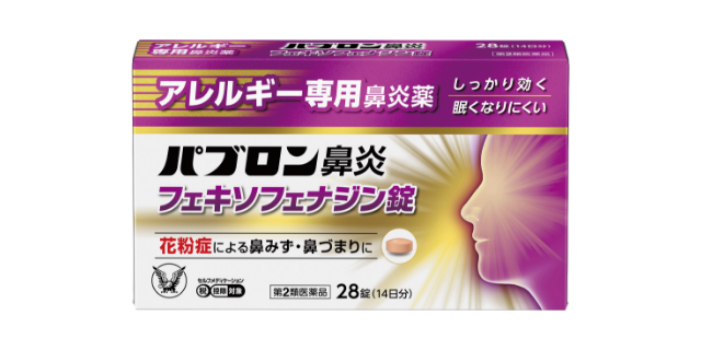 パブロン鼻炎フェキソフェナジン錠 （28錠）パッケージ