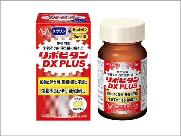 LIPOVITAN DX PLUS