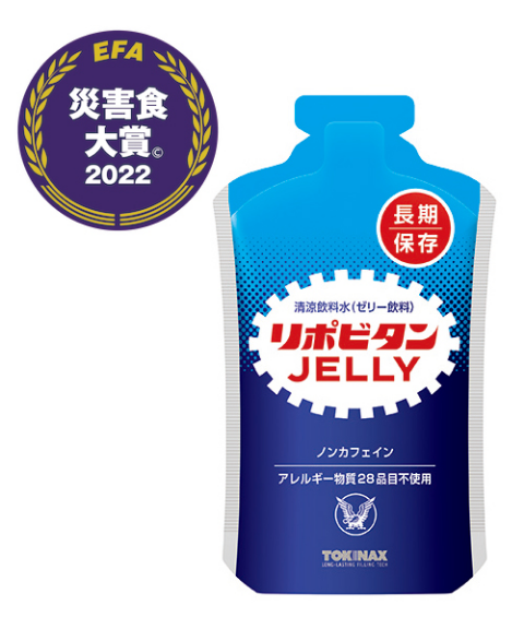 リポビタンゼリーの商品画像、災害食大賞2022の受賞ロゴ