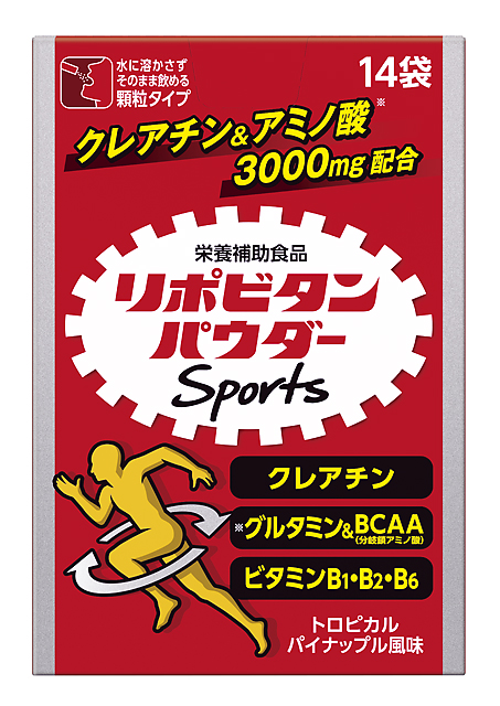 リポビタンパウダーSportsの製品画像