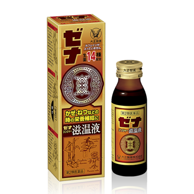ゼナジンジャー滋温液