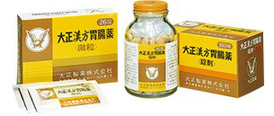 大正漢方胃腸薬＜錠剤＞発売