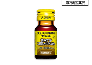 大正漢方胃腸薬＜内服薬＞