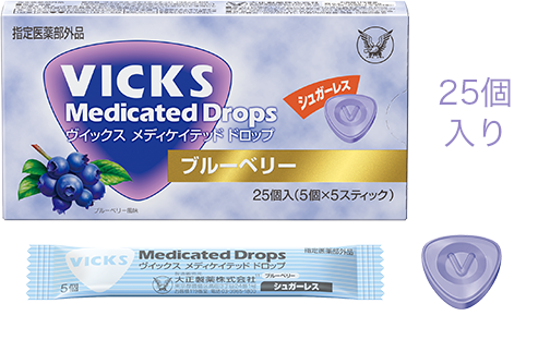 ブルーベリー | VICKS | 大正製薬