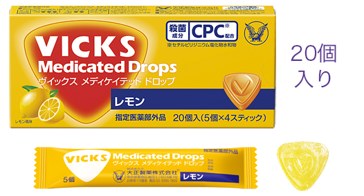 レモン