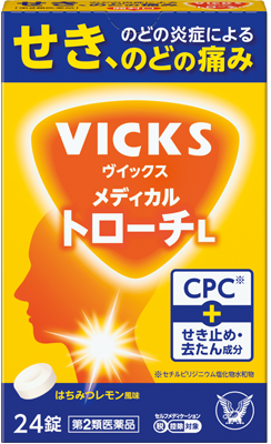 薬用のど飴製品紹介 | VICKS | 大正製薬