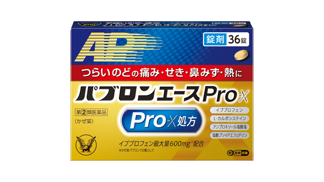 パブロンエースPro-X錠