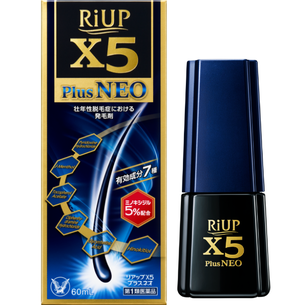 リアップX5プラスネオ
