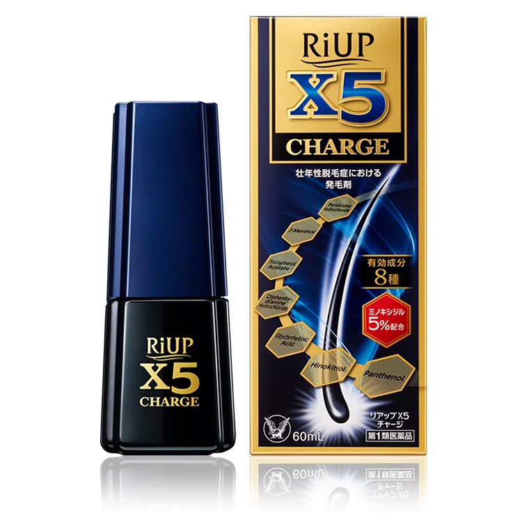 強く、太く、発毛！リアップX5チャージ