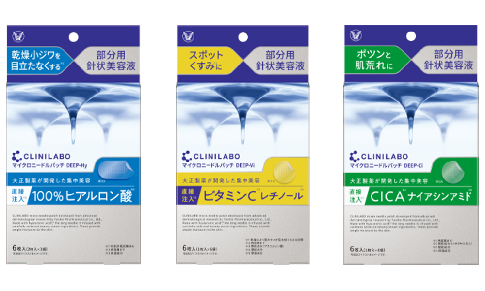 クリニラボマイクロニードルパッチシリーズの製品画像