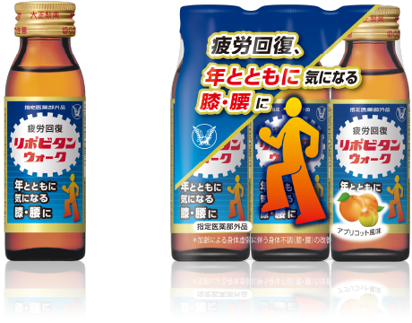 リポビタンウォークの製品画像