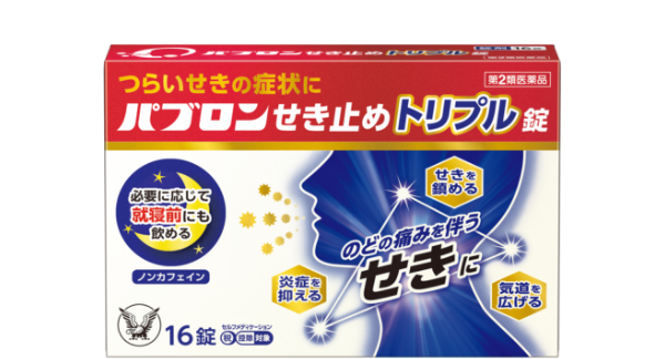 パブロンせき止めトリプル錠のパッケージ