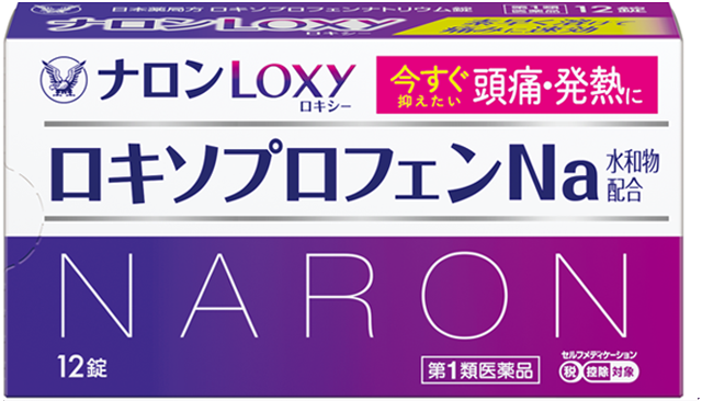 ナロンLoxy