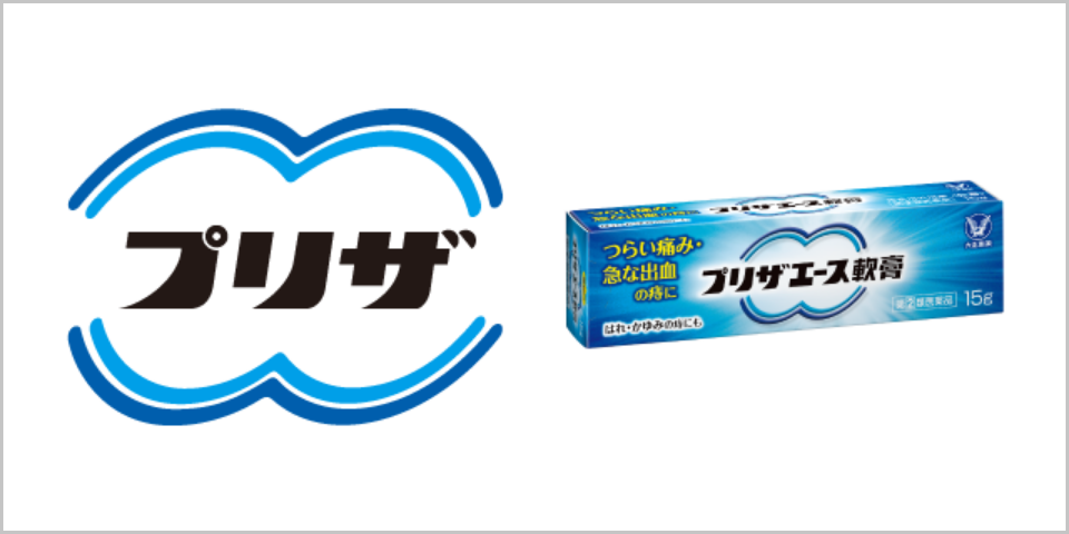 プリザ