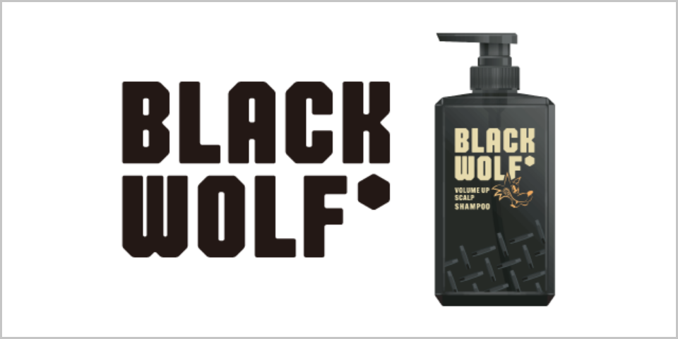 ブラックウルフ