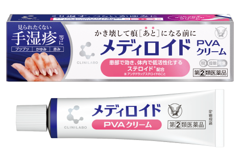 クリニラボ メディロイドPVAクリームの製品画像