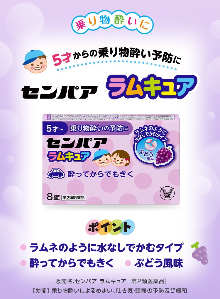 センパアラムキュアへリンクするキービジュアル