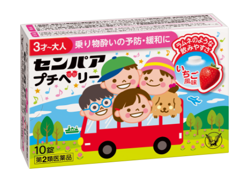 センパアプチベリー製品画像