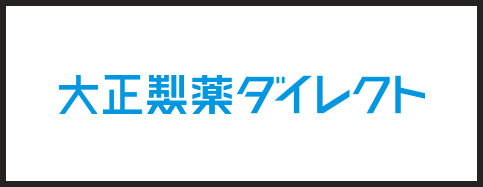 大正製薬ダイレクト