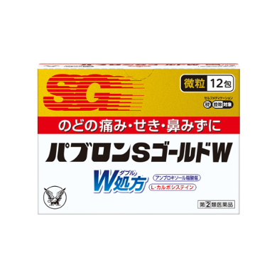 パブロンSゴールドのパッケージ画像
