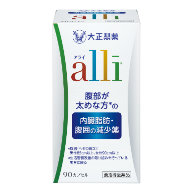 アライのパッケージ画像