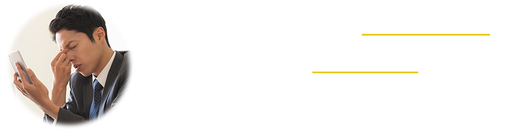 ピント調整機能改善成分最大濃度配合！国内最多12有効成分