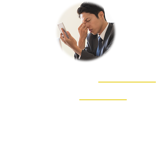 ピント調整機能改善成分最大濃度配合！国内最多12有効成分