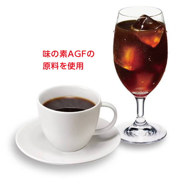 コーヒーのこだわり