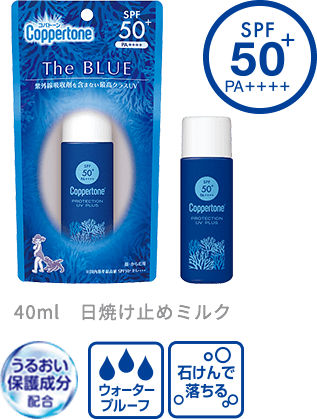 UV製品ラインアップ「プロテクションUVプラス ミルク」 ｜ 大正製薬
