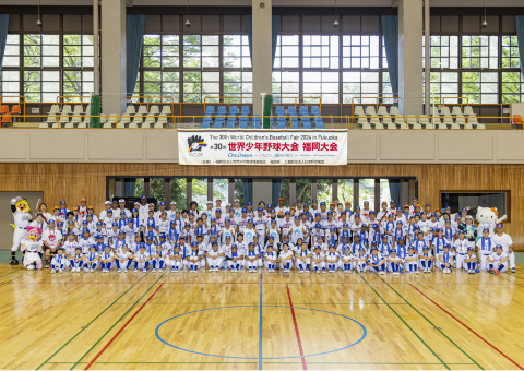 世界少年野球推進財団が開催したイベントの写真
