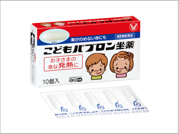 PABRON SUPPOSITORIES for KIDS