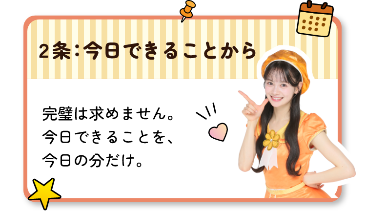  新ビオフェルミンＳ錠とＡＫＢ４８のタイアップ企画　「ＡＫＢ整腸部」　大正製薬