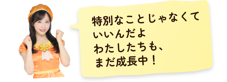  新ビオフェルミンＳ錠とＡＫＢ４８のタイアップ企画　「ＡＫＢ整腸部」　大正製薬