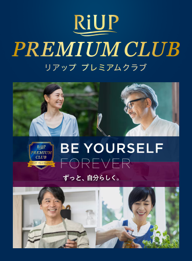 リアッププレミアムクラブへリンクするバナー画像。リアップ プレミアムクラブは、ヘアケアに関心のあるすべての人を応援するサイトです。