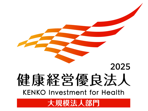 健康経営優良法人2024のロゴ