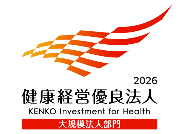 健康経営優良法人2024のロゴ
