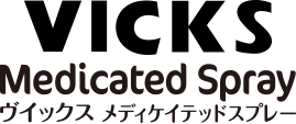 ヴイックス メディケイテッドスプレー