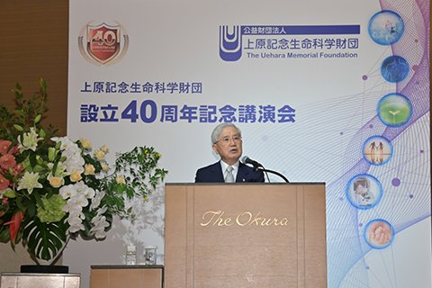 2023年に実施した上原国際シンポジウムの写真