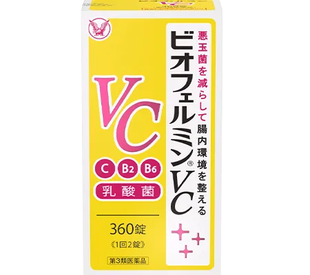 ビオフェルミンVC