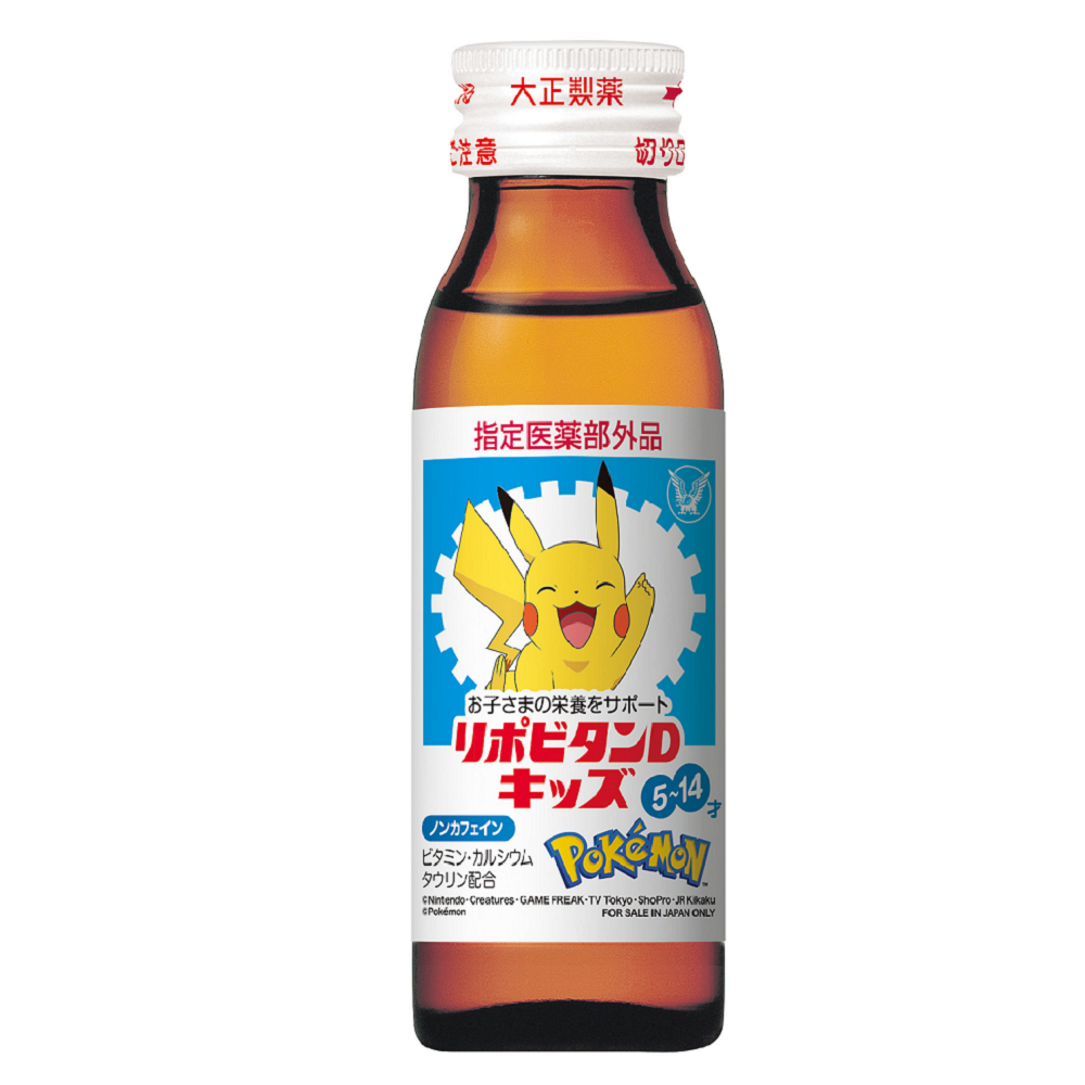 リポビタン(ドリンク剤)」シリーズ リポビタン(ドリンク剤)」シリーズ